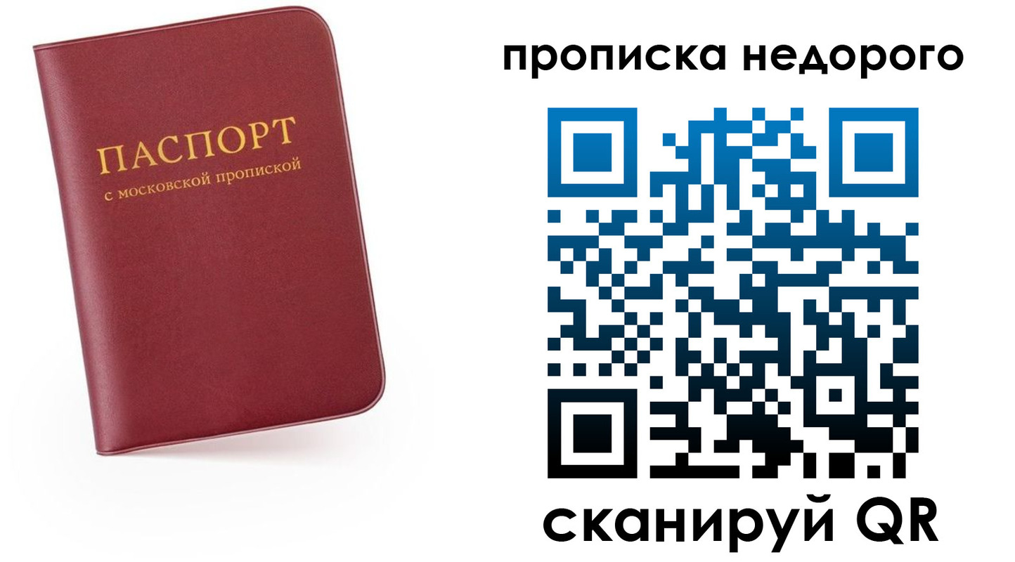 временная регистрация 2025 в Рязанской области