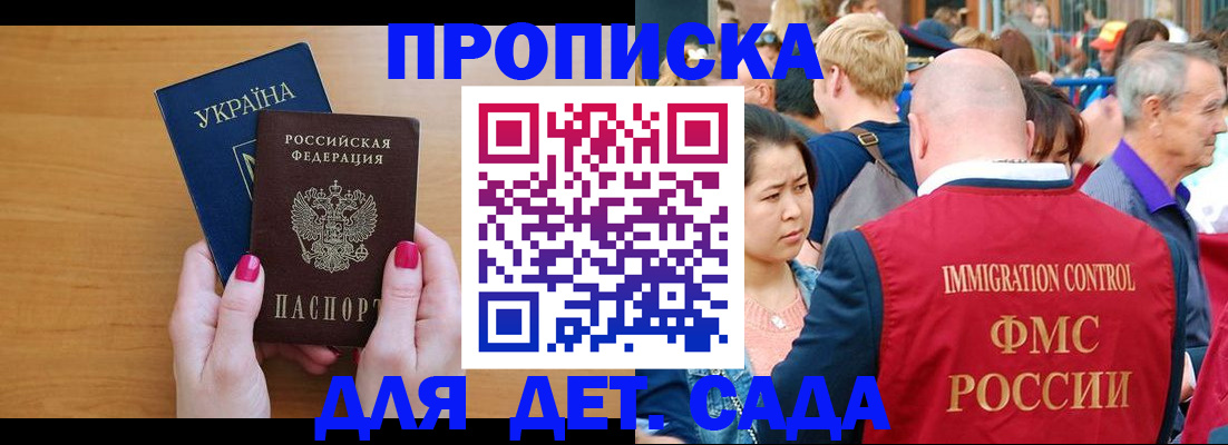 прописка для кредита в Рязанской области