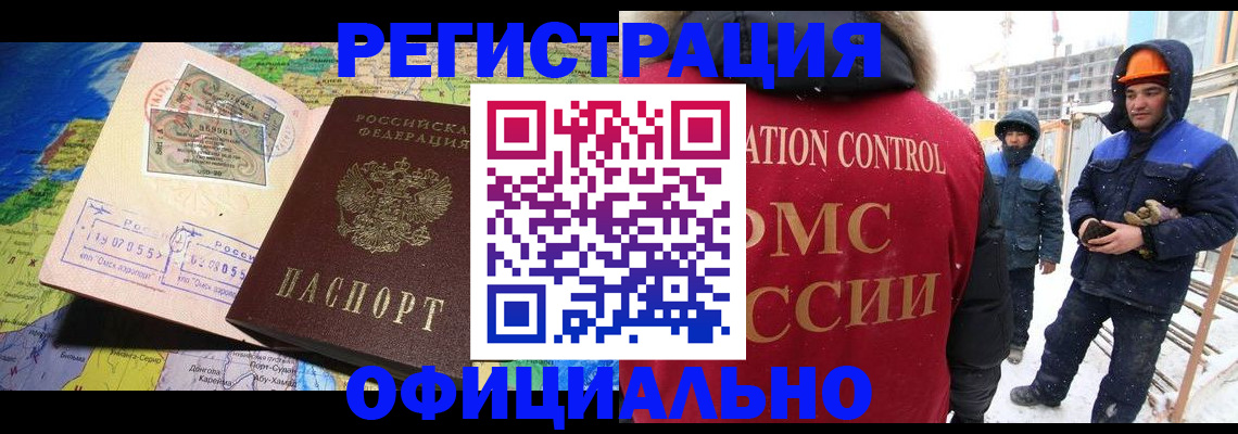 прописка гарантия в Рязанской области