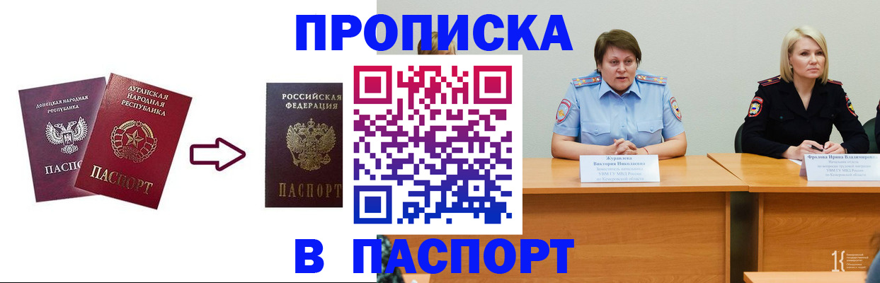 временная регистрация для всех в Рязанской области